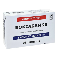 Воксабан 20мг №28 таб п/о (Ривароксабан)